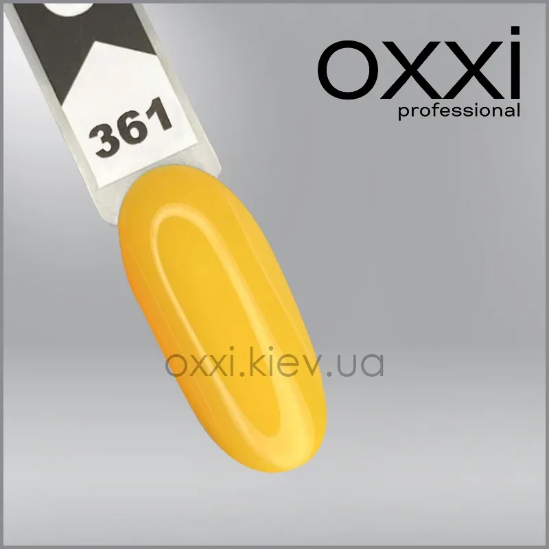 ГЕЛЬ-ЛАК OXXI 361, ТЕПЛО-ЖІЛТИЙ, ЕМАЛЬ, 10МЛ