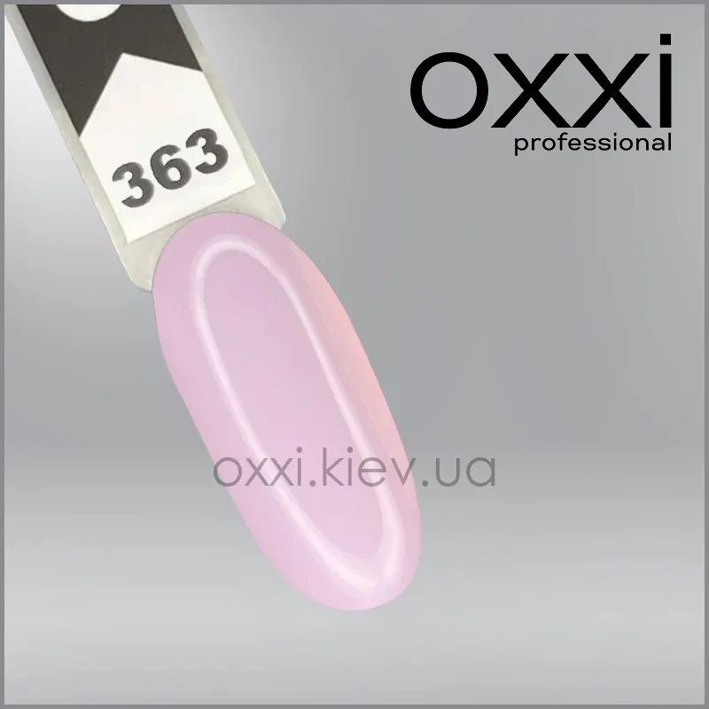 ГЕЛЬ-ЛАК OXXI 363, РОЗОВАНЕ СИРЕНЬ, ЕМАЛЬ, 10МЛ
