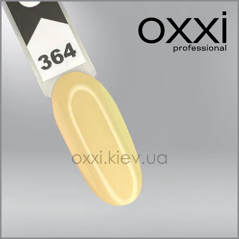 ГЕЛЬ-ЛАК OXXI 364, АБРИКОСОВО-БЕЖИЙ, ЕМАЛЬ, 10МЛ