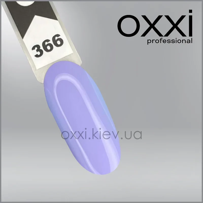ГЕЛЬ-ЛАК OXXI 366, СІРЕНОВИЙ, ЕМАЛЬ, 10МЛ