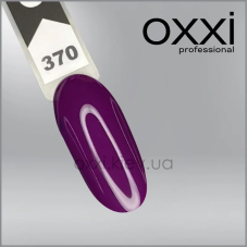 ГЕЛЬ-ЛАК OXXI 370, СПРАВЖНИЙ ФІОЛЕТОВИЙ, ЕМАЛЬ, 10МЛ