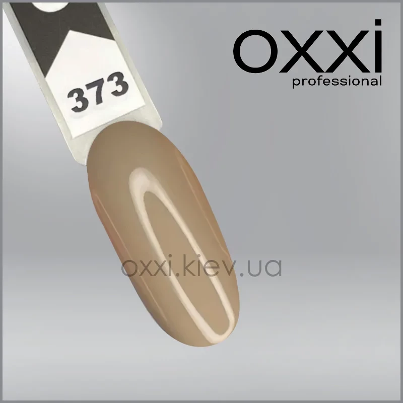 ГЕЛЬ-ЛАК OXXI 373, СЕРО-ПІСНИЙ, ЕМАЛЬ, 10МЛ